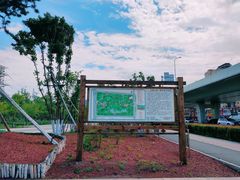 -南关北海公园