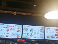 -车沾巷·重庆老味豌杂面