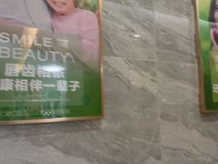 -上海仁爱医院口腔科 · 种植