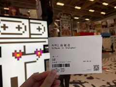 -上海当代艺术博物馆