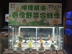 -映像威海·威海宴(威高广场店)
