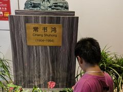 -浙江省博物馆(孤山馆区)