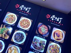 -壹盏灯(惠农店)