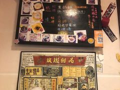 -玫瑰甜品(文明路店)