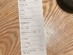 -新石器烤肉(南通CBD大有境店)