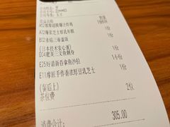 -摩打食堂(佳兆业店)