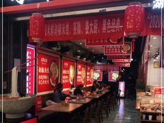 门面-米鲜剁椒米线(梅溪湖店)