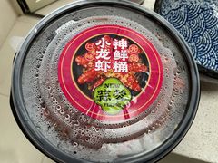 -盒马鲜生(189购物中心店)