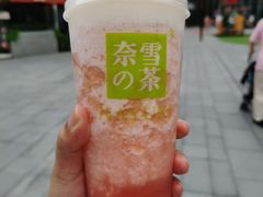 -奈雪的茶(新天地广场PRO店)