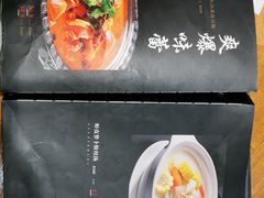菜单-刘记猪蹄(铁岭店)