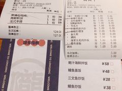 -陇璟烧肉酒场(友谊阳光城店)