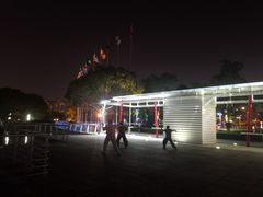 -中央公园(苏州工业园区)