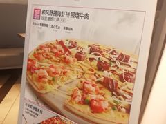 -必胜客(嘉兴万达店)