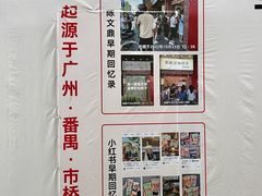 -万达广场(福州金融街店)