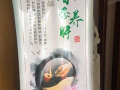 -经禅和·中医推拿(奥体恒山路店)