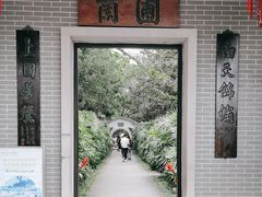-广州兰圃