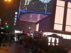 -CoCo都可(湖滨银泰店B区店)