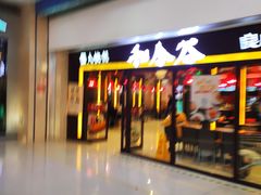 -京粮广场