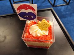 -丰盛里