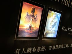 -银兴国际影城(星汇维港店)