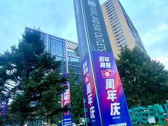 -百年港湾奥特莱斯(香炉礁店)