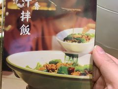 -费大厨辣椒炒肉(新城吾悦广场店)