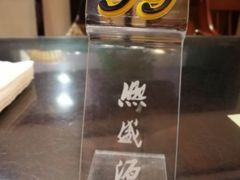 -熙盛源(滨湖万达店)