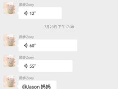 -励步成长中心(老福山校区)