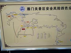-雁门关景区