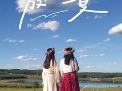 -塞罕坝国家级自然保护区