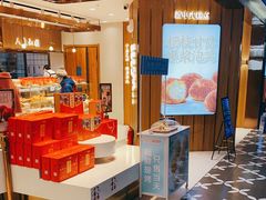-滋府糕点(学府凯德店)