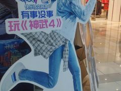 -鹏欣水游城