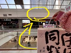 -同庆楼(滨湖万达广场店)