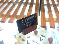 红豆牛奶-81BAKERY(大学路店)