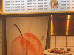 -长乐川式面馆·现炒浇头(石门二路店)