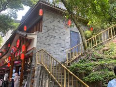 -古真记钵钵鸡(总店)