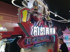 -风云再起游乐汇(上海长风大悦城店)