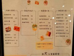 -鲜果盒子(会展店)