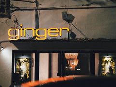 -Ginger(兴国路店)