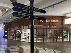 -澳门喜来登大酒店