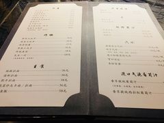 菜单-嗨寿司 无国界料理