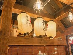-炉太郎日式烧肉店(华贸店)