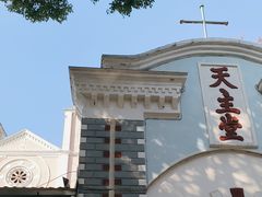 -八字桥历史街区-天主堂