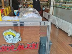 -粒上皇(崇文门店)