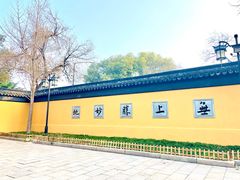 -西园戒幢律寺