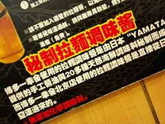 -博多一幸舍(侨福芳草地购物中心店)