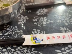 -张关合渣(航空大道店)