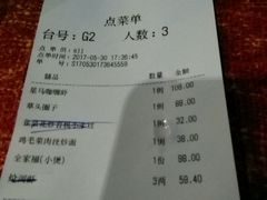 账单-徐记私厨(半淞园路店)