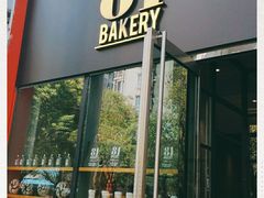 门面-81bakery(关山路店)