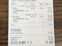 -茶话弄(咖啡·中贸广场店)